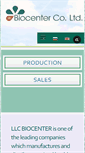 Mobile Screenshot of biocentr.ru